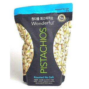 원더풀피스타치오 무염, 900g, 1개