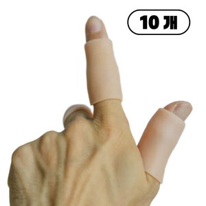 이츠오 손가락 마디 보호 오픈형 실리콘 밴드, 10개, 스킨