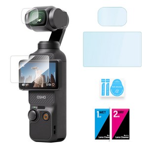 dji 오즈모 포켓4 3 액정 보호필름 강화유리 2매 세트 올레포빅 고급형, 오즈모 포켓4 3 강화유리 보호필름 고급형, 1세트