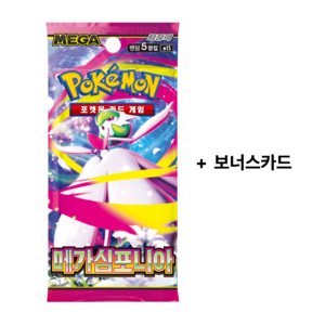 포켓몬카드 5팩 + 보너스 카드 (판매자가 저스트가 아니면 100% 서치팩. 리뷰 스틸 중 심지어 느린 택배배송), 1세트, 메가심포니아