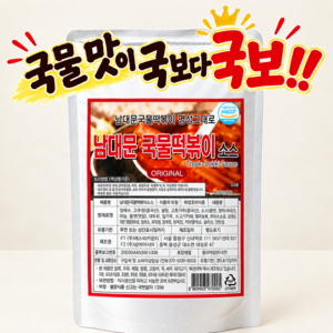 남대문 국물 떡볶이 소스, 1kg, 1개