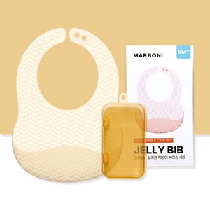 마르보니 실리콘 이유식 턱받이 + 케이스, 옐로, 1세트, 1개입
