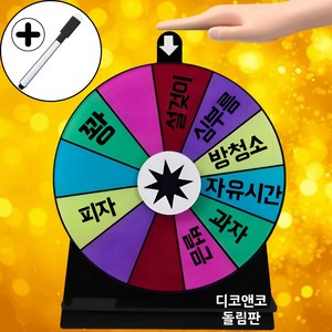 디코앤코 미니 룰렛돌림판 룰렛게임 돌림판 15cm, 1개
