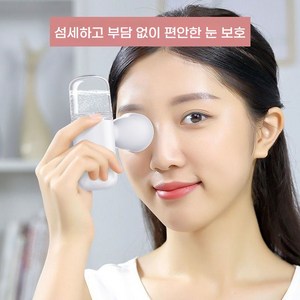 PYHO 눈의 피로 해결 나노 미스트 분무기 휴대용 수분 공급 뷰티기기, 화이트, ZJM-MRY1