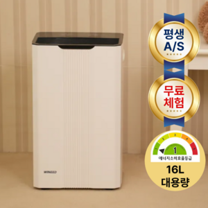 휘센트위니드 가정용 제습기 1등급 인버터 대용량 16리터 원룸 화장실 미니, ND16PRO1 골드박스 특가