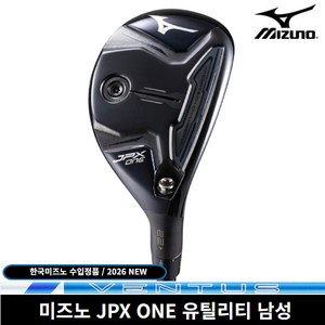 한국미즈노 JPX ONE 유틸리티 남성 2026년 미즈노정품, 26 VENTUS BLUE FM 3번 19도 [R]
