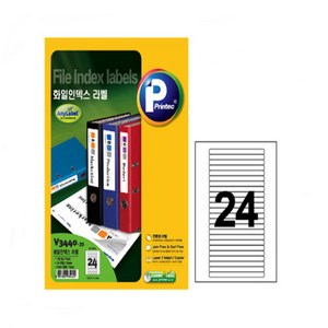프린텍 화일인덱스 라벨 V3440-20매(24칸/A4/134 x 11mm)