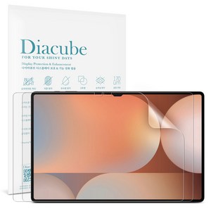 다이아큐브 갤럭시탭 S9울트라 S10울트라 14.6(37.1cm) 공용 저반사 지문방지 항균 블루라이트 차단 액정보호필름 2P, 저반사지문방지 항균 블루라이트차단, 2개