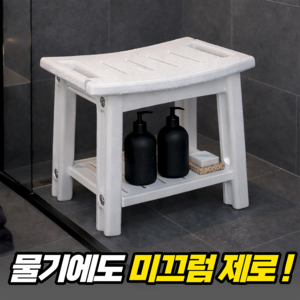 룸앤업 미끄럼 완벽방지 성인 화장실 높은 목욕 스툴 의자, 1개, 화이트