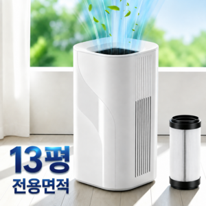 Darlisex 미니 공기청정기 15평 저소음 미세먼지 UV살균 원룸 소형 공기청정기, 화이트, DAP-607