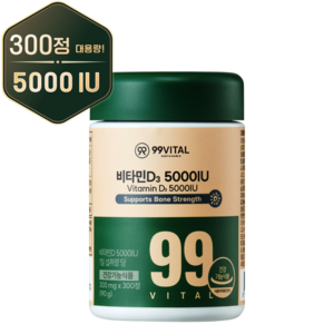 99바이탈 비타민D3 5000IU, 1개, 300정