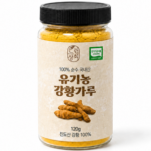 [100% 순수 국내산] 유기농 진도산 강황가루, 1개, 120g