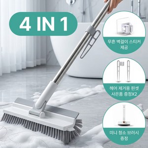 하루꿈 4in1 틈새 청소솔 롱 브러시 욕실 화장실 바닥 모서리 청소 다용도 청소브러시, 1세트, 화이트