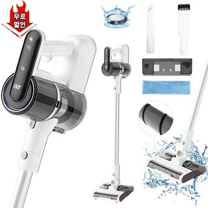 [최신형] KURUA 핸디형 무선청소기 LED 다용도 / 청소/가정용/차량용 2 in 1 핸디청소기, SLMY-2501, 흰색