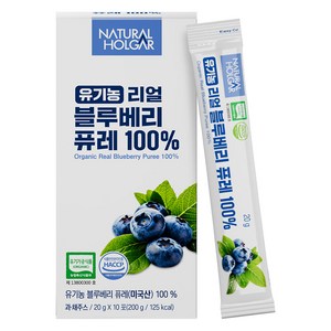 네츄럴올가 유기농 리얼 블루베리 퓨레 100%, 10개, 20g