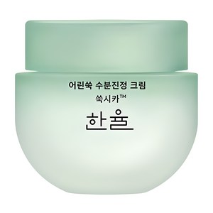 한율 어린쑥 수분진정 크림, 55ml, 1개