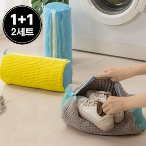 일상조은 운동화세탁망 1+1 신발 세탁망 세탁기 전용 보호망 대용량, 그레이, 2개