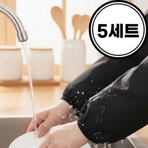 꿀이네 작업용 방수 팔토시 작업용 토시, 블랙