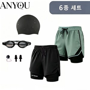 ANYOU 남성 수영복 2개 세트 + 수영모자 수경 코마개 귀마개 6종 풀세트 성인용 남자 수영팬츠 남자용 빠른건조 편안한 착용감