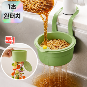 모어샵 싱크온 원터치 음식물 거름망 3.0 걸이형 싱크바구니, 1개, 프레시 그린