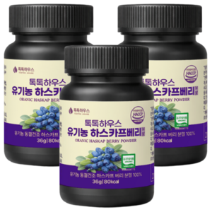 톡톡하우스 유기농 하스카프베리 분말 폴란드산 동결건조, 3개, 30g