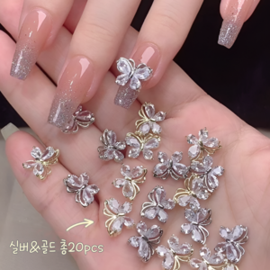 영롱한 나비 큐빅 네일파츠 큐빅 셀프 네일아트 20p 세트, 1개, 실버&골드