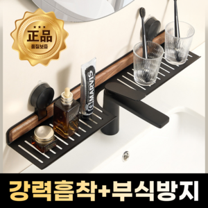 제이엔 무타공 욕실 화장실 주방 선반 강력 흡착식 U자형 정리대, 1개, cream