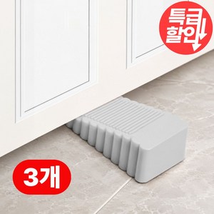 더조은 방문 도어스토퍼 문닫힘 고정 문꼭 방지 세트, 3개, HJ그레이