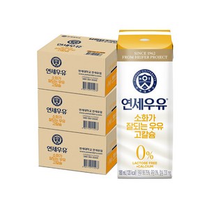 연세우유 소화가 잘되는 우유 고칼슘, 180ml, 48개