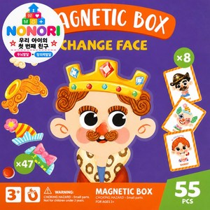 노노리 유아자석퍼즐 공주코디북 자동차 아기몬테소리 여행 교육용 장난감, 55피스, 1개