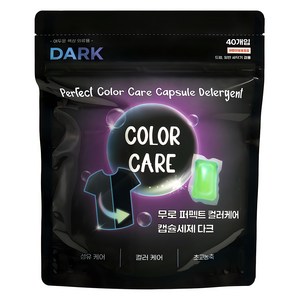 무로 퍼펙트 컬러케어 캡슐세제 다크, 40개입, 14g, 1개