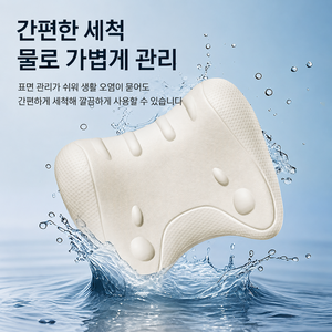 목 어깨 스트레칭 베개 넥 스트레쳐 경추 지지 쿠션 장시간 앉는 분을 위한 목받침 릴렉스 홈케어 베개, 아이보리