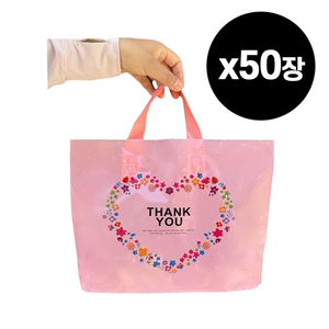 러블비 선물 포장 비닐 쇼핑백, 핑크, 50개