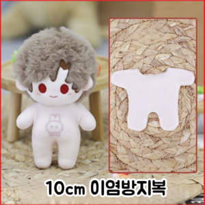 모카돌 20cm 15cm 10cm 솜인형 옷 이염방지 옷 바디슈트 내의, 1개
