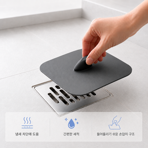 딘하우스 화장실 욕실 냄새 방지 배수구 커버 덮개, 1개
