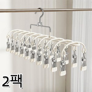 스테인리스 빨래걸이 양말 속옷 걸이 클립 20개의 집게, 2개, 크림 화이트