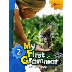 My First Grammar: Student Book, 2, 이퓨쳐