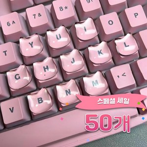 셀고 긴손톱 네일 보호 냥이 키보드 키캡 50개, 일반형, 투명, 냥이 일반형