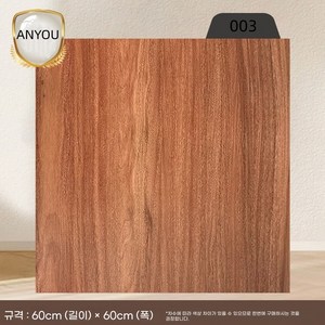 ANYOU 바닥 스티커 가정용 내마모성 접착식 DIY, 1개, 003