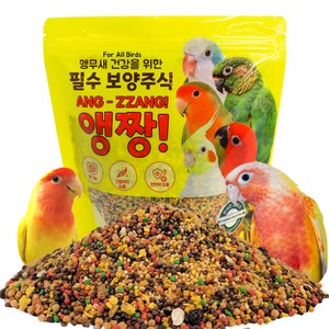앵무새 필수 보양식 앵짱, 500g, 1개