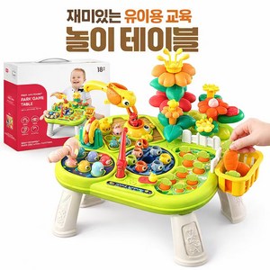 코코유 어린이 활동 놀이 테이블 다기능 교육 장난감 세트 KXZ-21, 1개, 그린