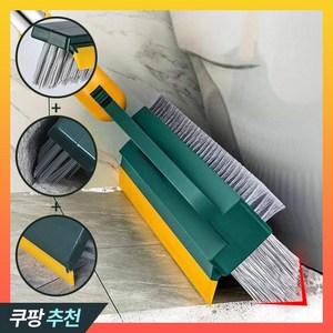 [올먼트] 3in1 화장실 욕실 스탠드 바닥 틈새 밀대 브러쉬 스퀴지 청소솔, 그린, 1개