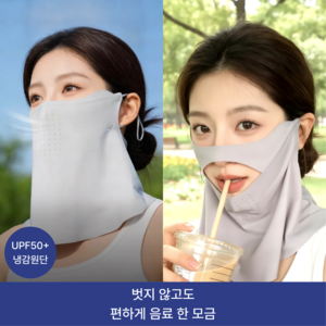 나나스윗 투웨이 여성 골프 넥커버 UV차단 냉감 통풍홀 페이스커버 얼굴 목커버, 1개, 연그레이