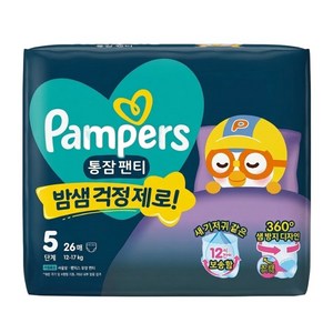 팸퍼스 2026 통잠 팬티형 기저귀 남여공용, 5단계, 104매