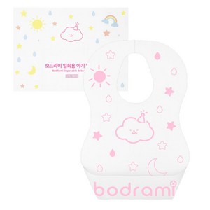 보드라미 아기 일회용턱받이 유아 이유식 턱받이, 1개, 20개입, ONE COLOR
