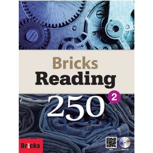 Bricks Reading 250, 2, 사회평론, 사회평론
