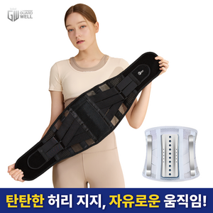 가드웰 편안한 허리고정 남녀공용 허리보호대, 블랙, 1개