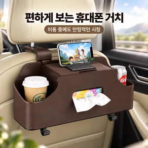 리쿨샵 차량용 뒷좌석 수납함, 브라운, 1개