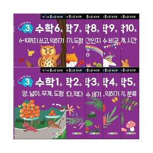 홈스쿨 워크북 만3세 전 10권 세트, 나우에듀