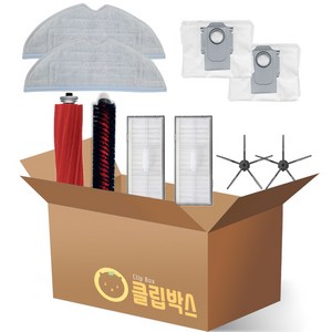 호환 클립박스 로보락 S7 maxv Ultra 소모품 물걸레 더스트백 사이드브러쉬 필터 브러쉬 기프트팩 세트, 1세트